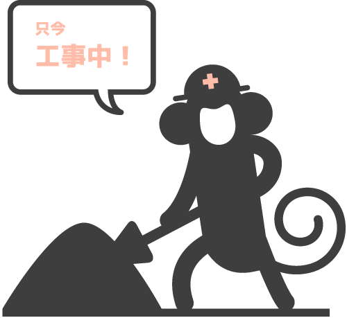 人と人の繋がり、さらに広がる。